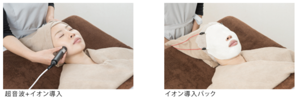 3. 白玉エステ